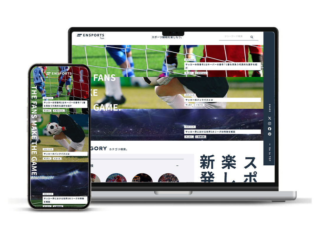 ENSPORTS