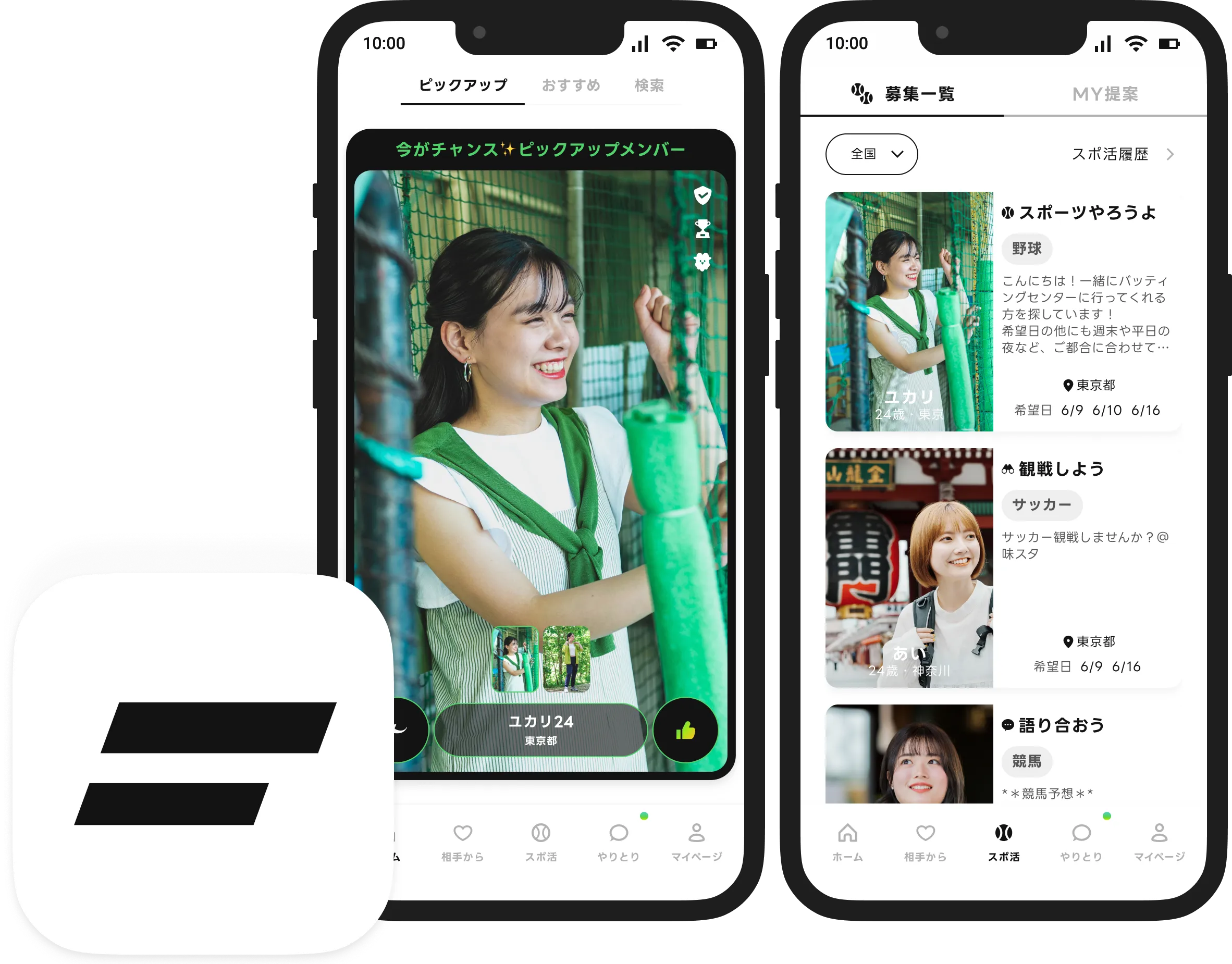 ENSPORTS
