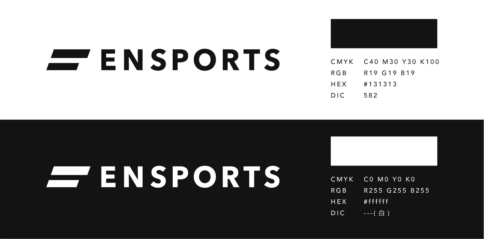 ENSPORTS ロゴ（基本ロゴ）のカラー指定