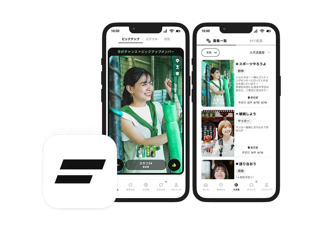 ENSPORTS