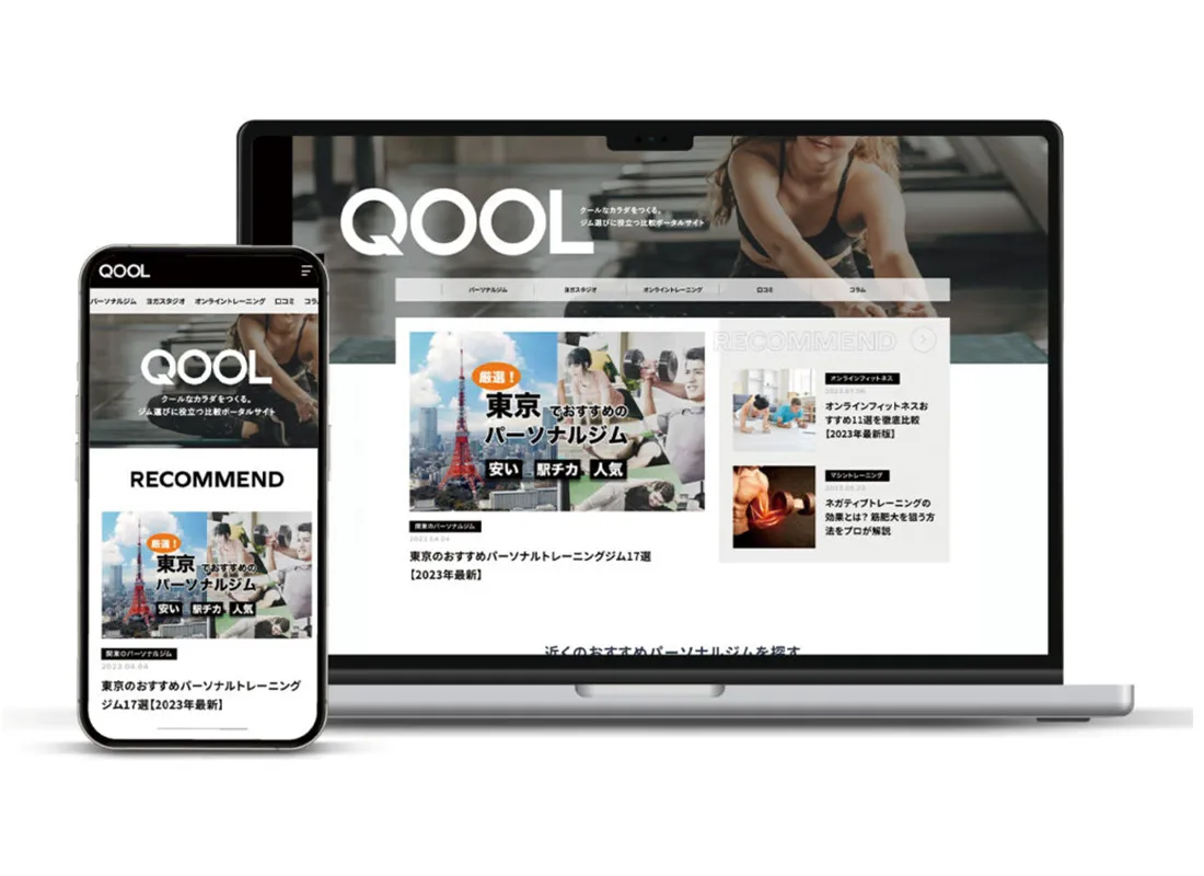 QOOL