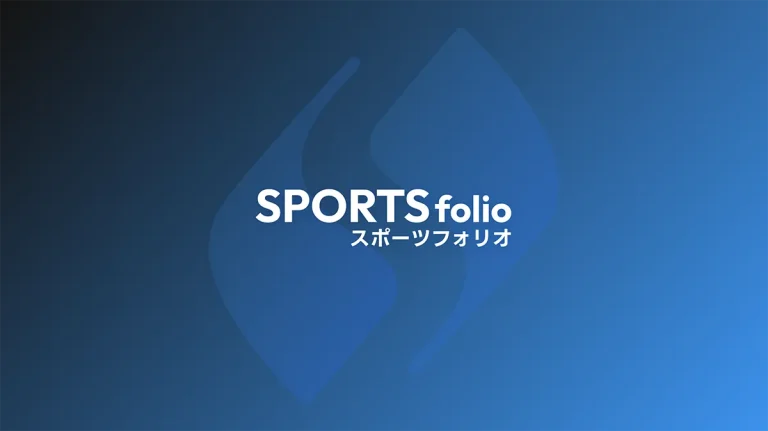 スポーツSNS「SPORTSfolio（スポーツフォリオ）」をリリース